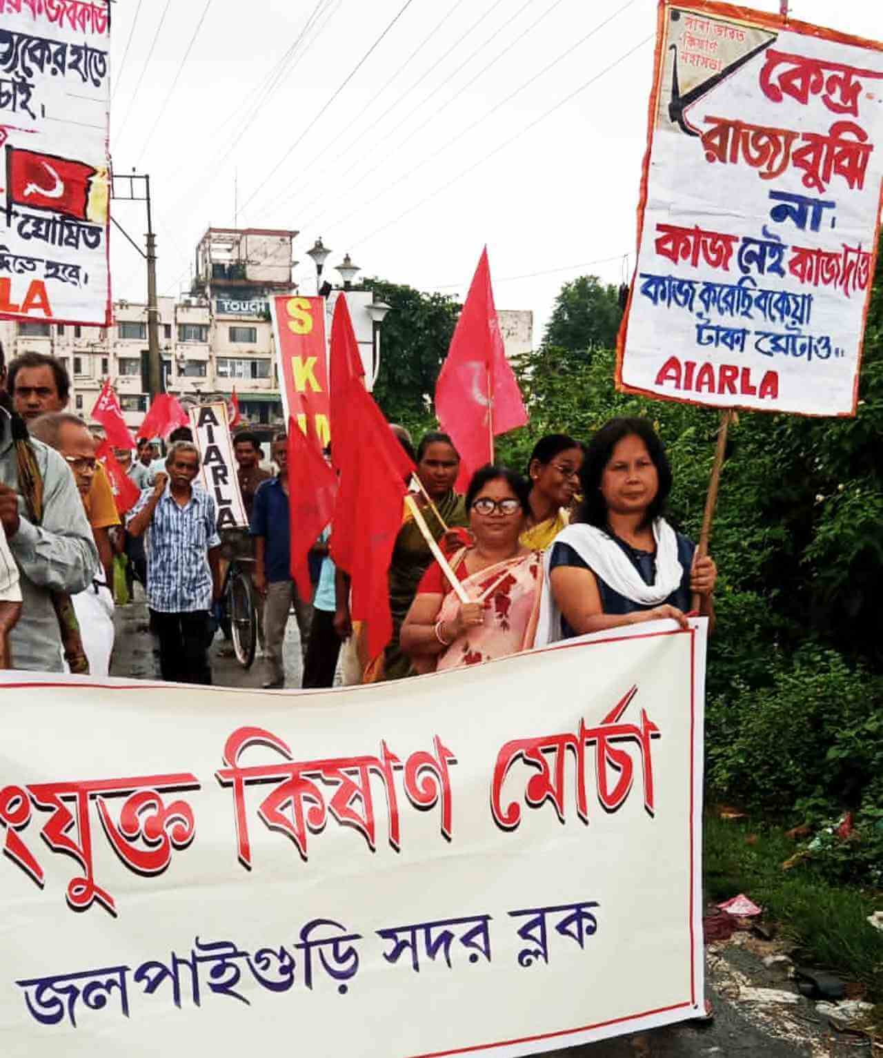 Collective resistance of rural workers jalpaiguri