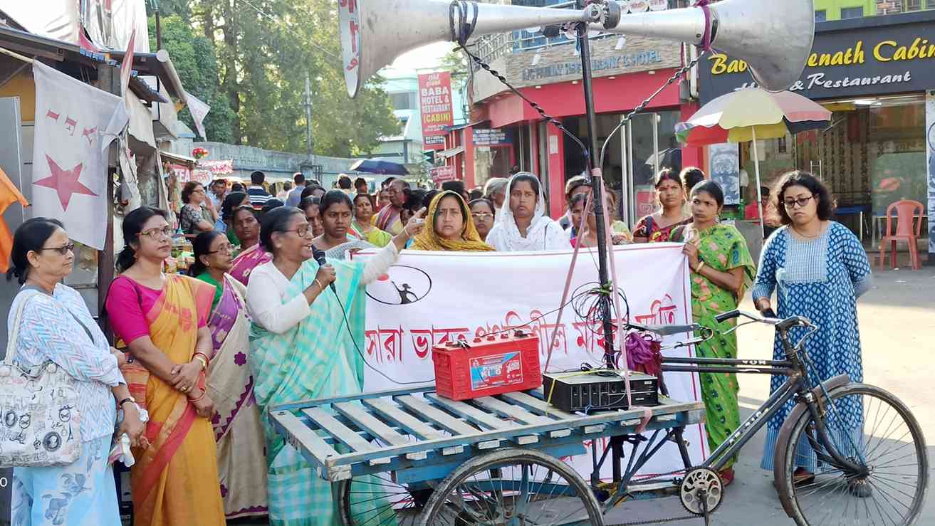 aipwa-protest-in-hooghly
