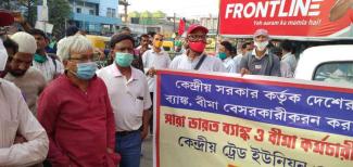 The bank strike was successful, Kolkata