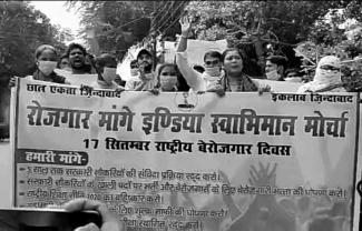 unemployment crisis in Bihar