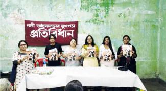 pratibidhan-magazine-started-with-new-zeal