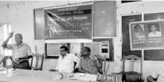 raiganj-local-committee-conference