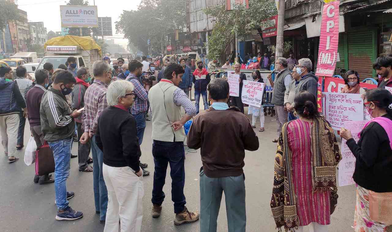 protest against police terror in moulali