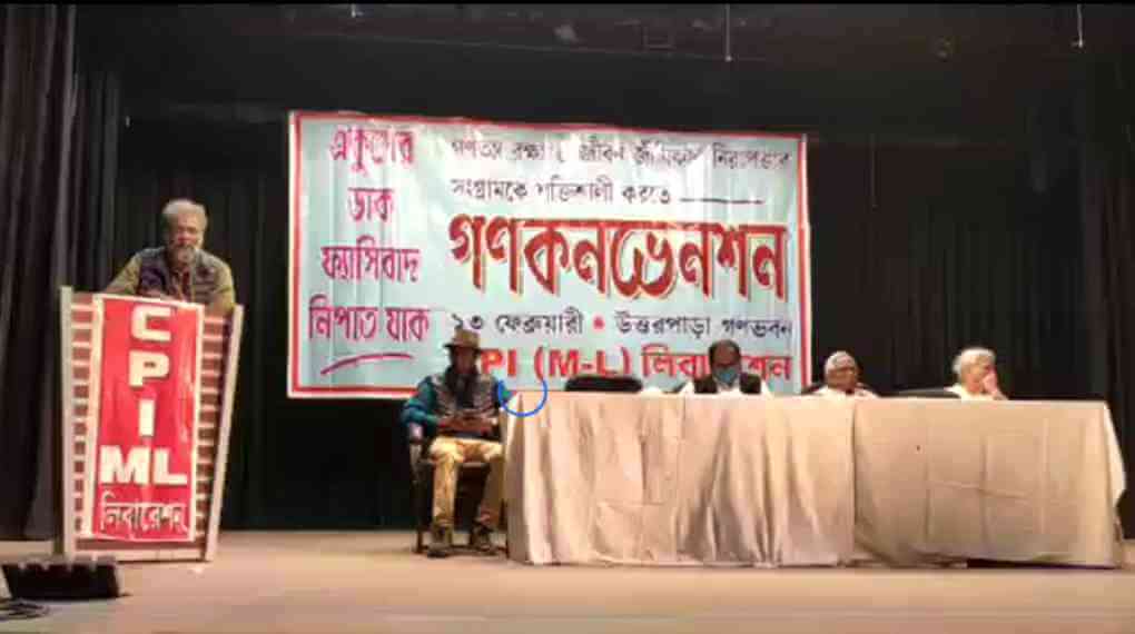 Uttarpara convention