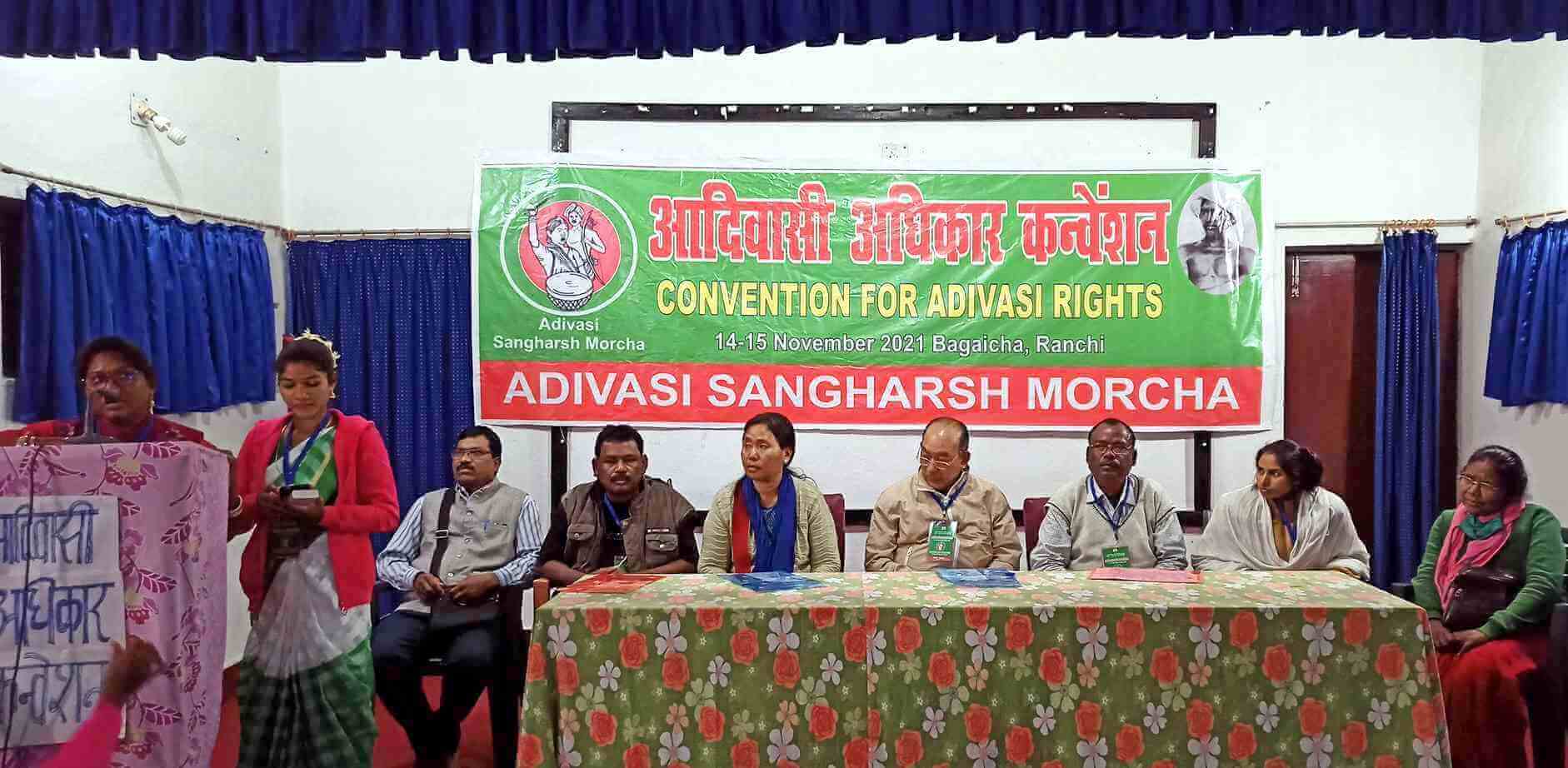 adivasi convention1