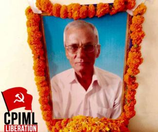Comrade Ramyatan Sharma has passed away