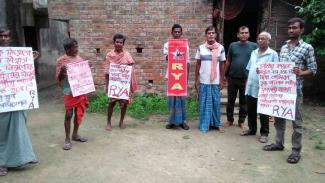 RYA protests in East Burdwan district