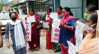 AIPWA protests against anti-people Modi policy