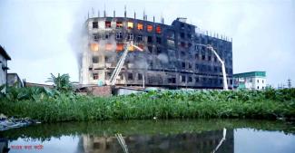 Tragic factory fire in Bangladesh