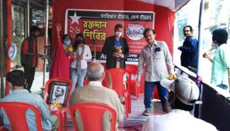 Blood donation in Belgharia on 26 January