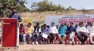 Convention in Patna called Rozgar Sangharsh Morchar