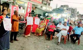 District-wide protests against the anti-people activities