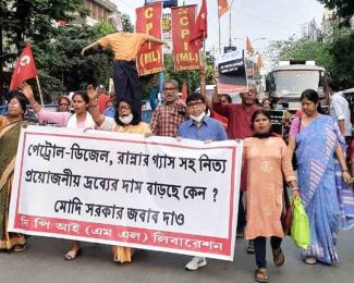 Protest against price rise
