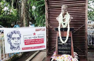 Remembering Saroj Dutt on 51st martyrdom anniversary