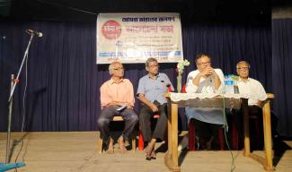 Talks held in Bally on Quit India Day