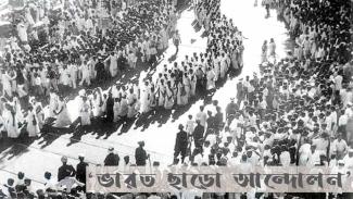 Quit India Movement and the role of left