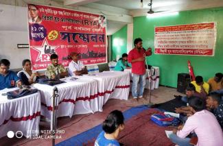 East Burdwan District Second Conference of RYA