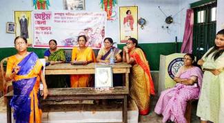 Eighth Conference of All India Progressive Women's Association