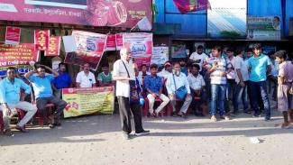 Protest meeting in Uluberia against rail sale