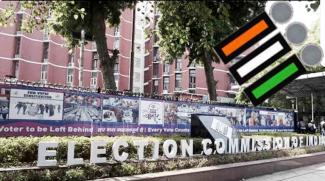 On the question of the Election Commission's proposed amendment