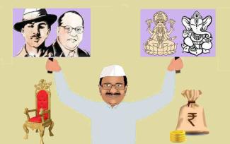 Bhagat Singh and Ambedkar Portraits for Votes
