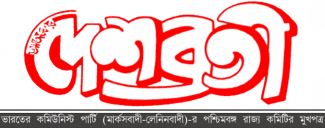 Logo common